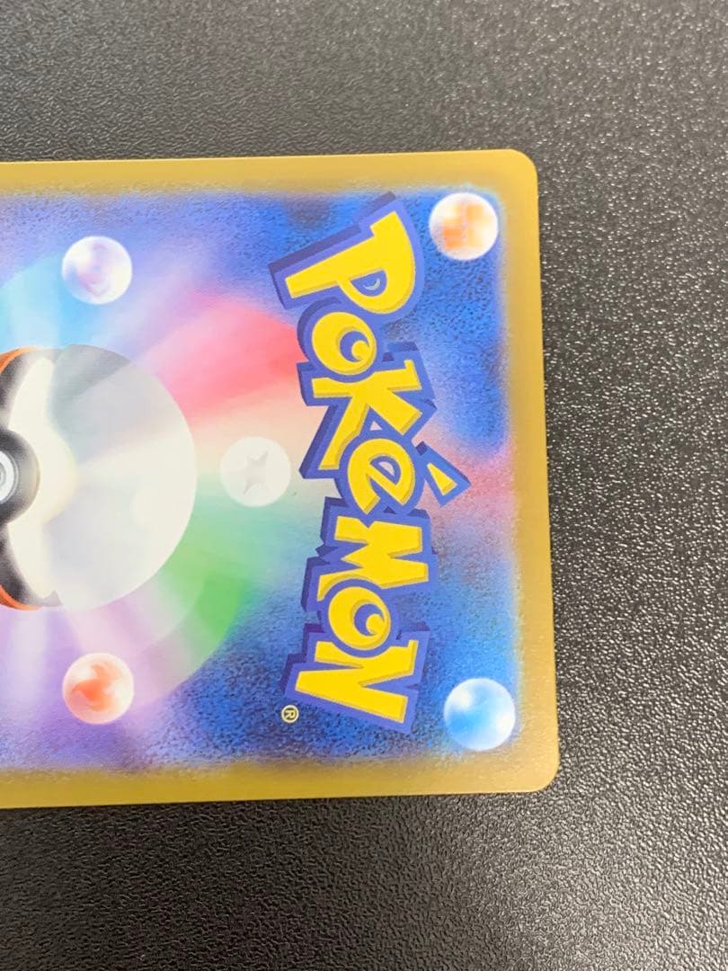 メガカイリューex MUR メガドリームex 250/193