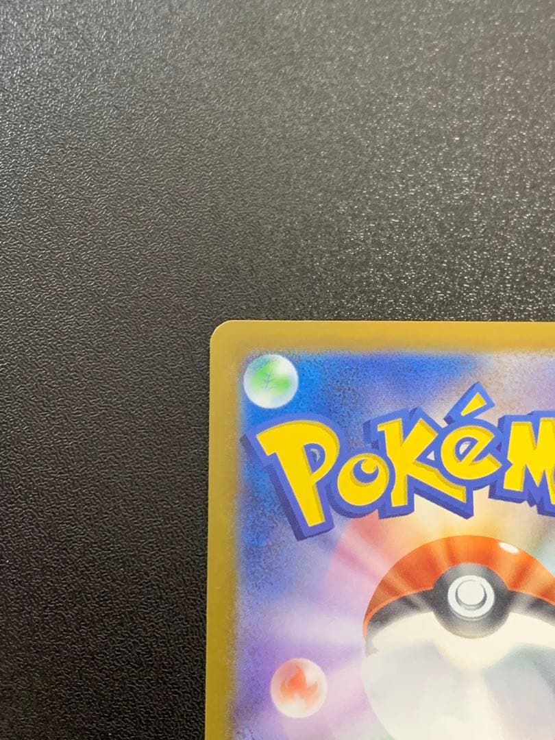 メガカイリューex MUR メガドリームex 250/193