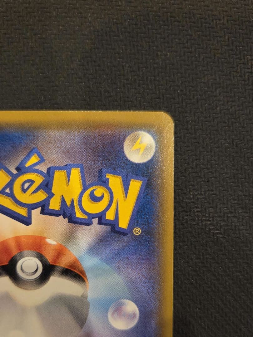 ミュウ：TAG TEAM GX スターターデラックスセット PROMO SM-…