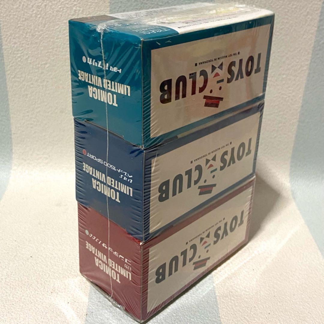 トミカリミテッドヴィンテージ TOYS CLUB特注３台セット 未開封