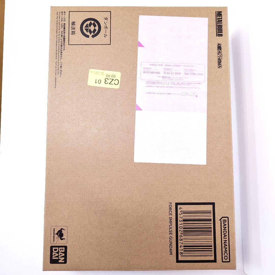 【開封品・ほぼ未使用】メタルビルド フォースインパルスガンダム