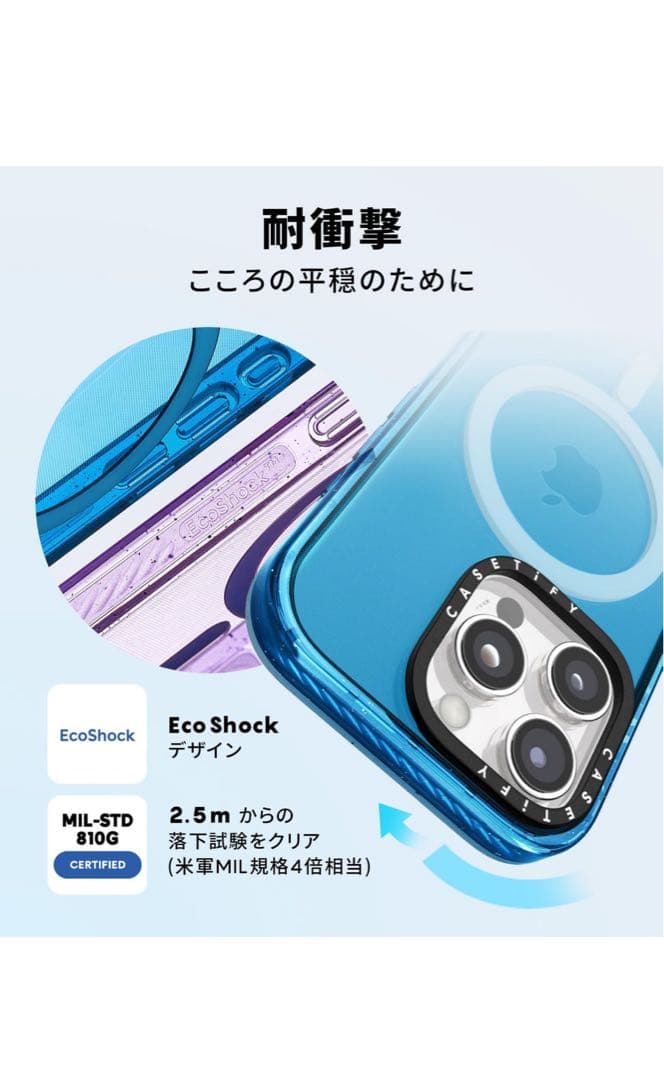 CASETiFY インパクト iPhone 15 Pro ケース
