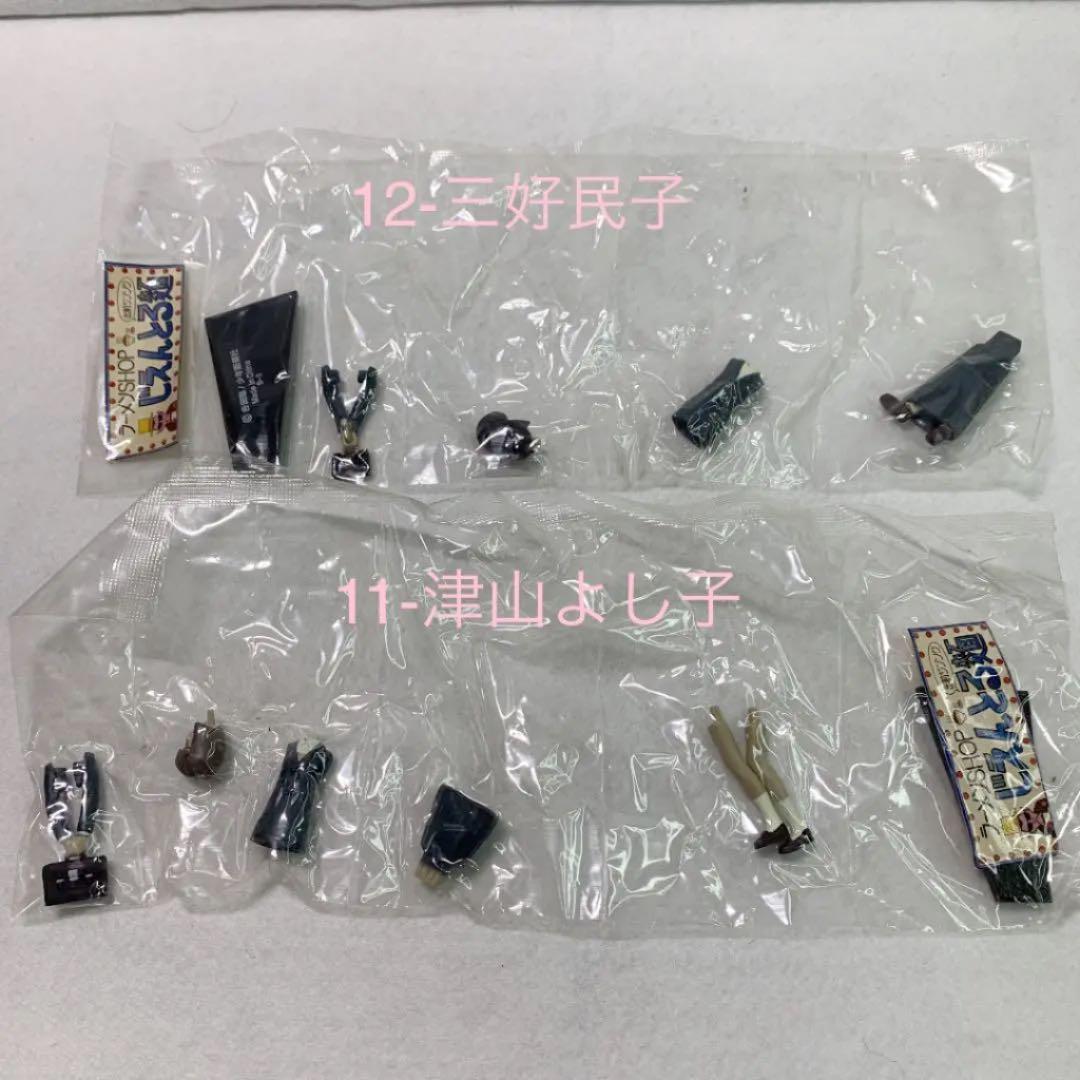 湘南爆走族　全セット　旧車　レア　全セピアカラー　フィギュア　１２点セット