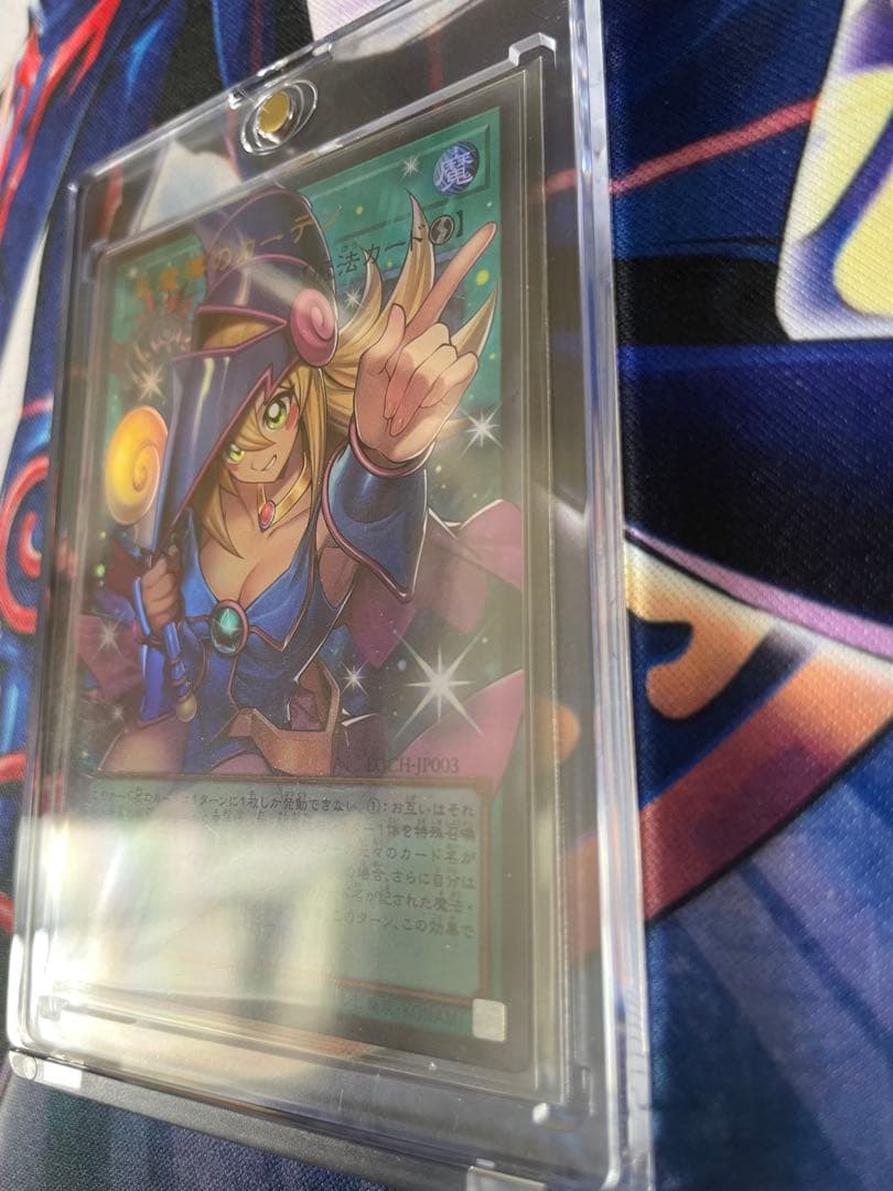 【遊戯王】黒魔導のカーテン　オーバーフレーム