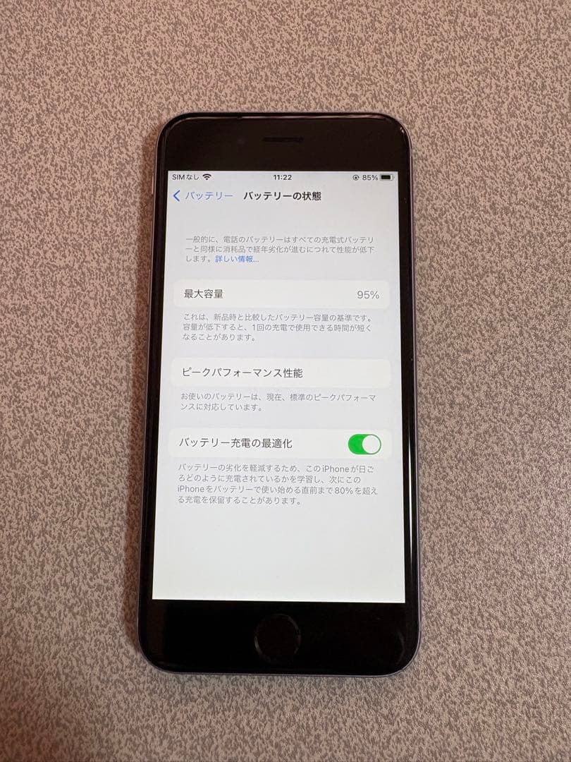 【美品】iPhone6s スペースグレイ 64GB 95%