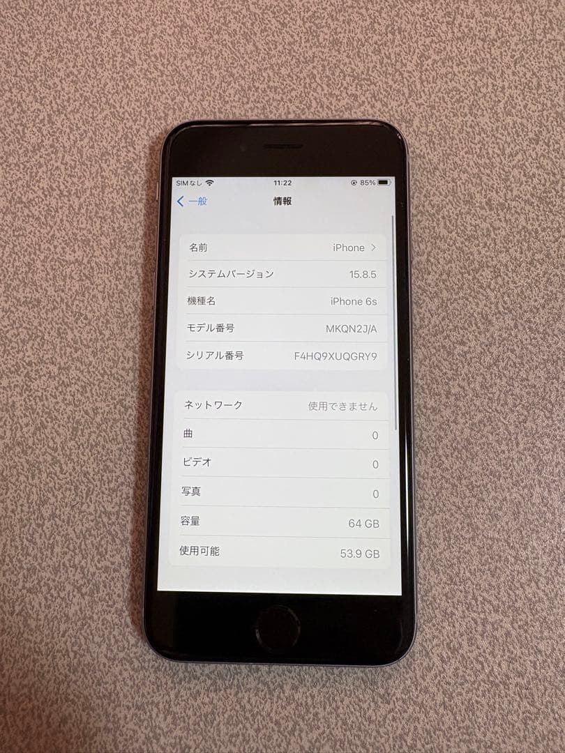 【美品】iPhone6s スペースグレイ 64GB 95%