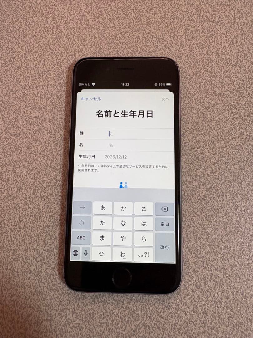 【美品】iPhone6s スペースグレイ 64GB 95%