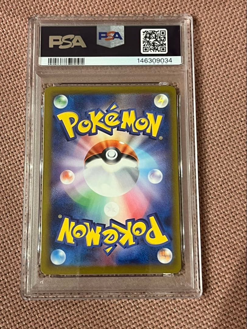 メガドリーム　メガゲンガーex PSA9