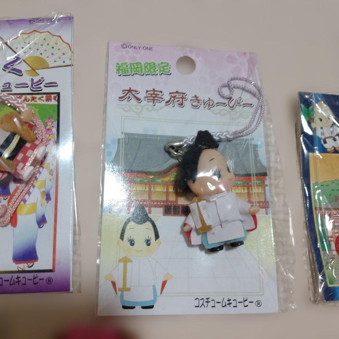 キューピー　コスチューム&当地ストラップ　10体セット