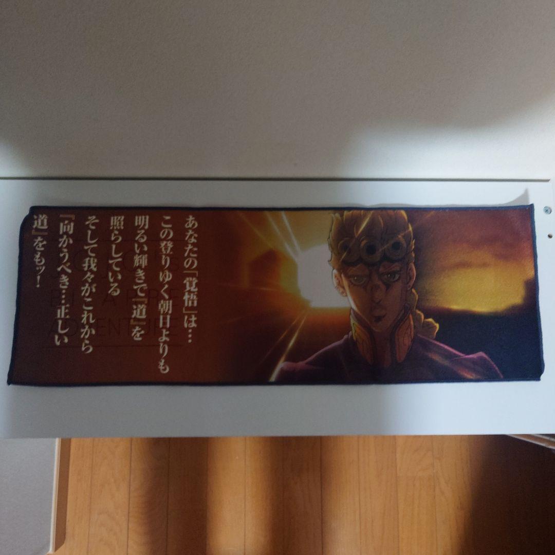 【未開封】G賞もちもちもっち全種類　おまけ付き