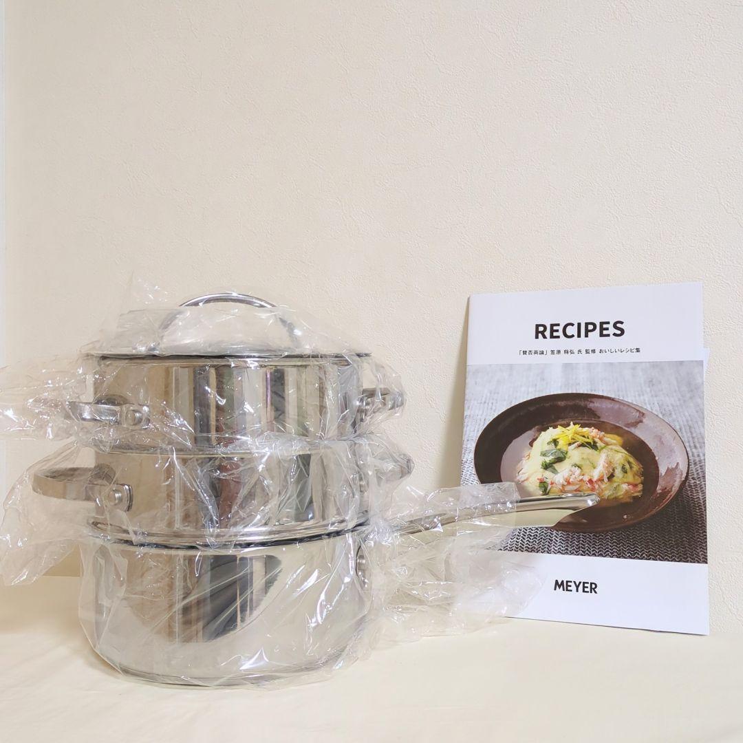 【最終お値引き！早いもの勝ち✨️】MEYER 　マイヤー 　４ピースセット