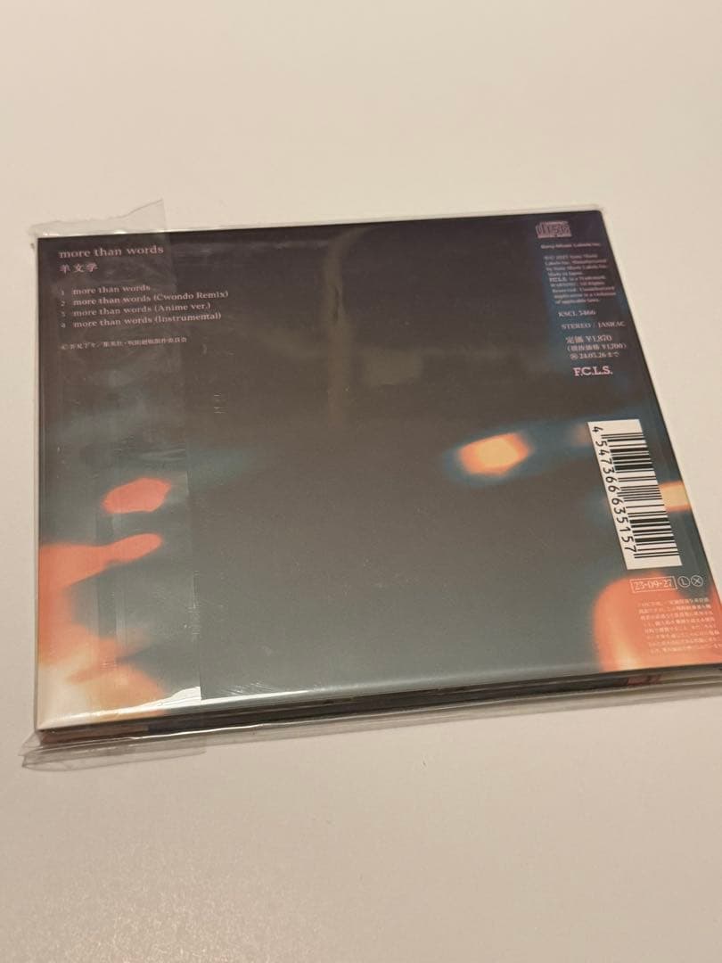 【羊文学】グッズセット (非売品・サイン等)