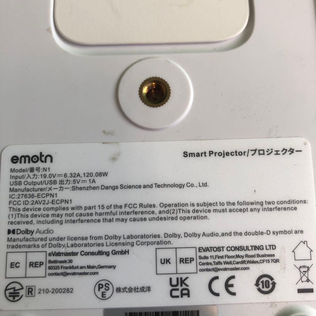 emotn N1 プロジェクター 本体 ホワイト 動作未確認