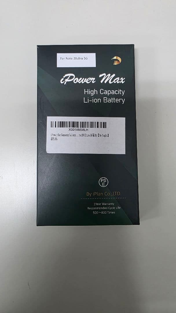 【ジャンク品】Galaxy Note20 Ultra 5g