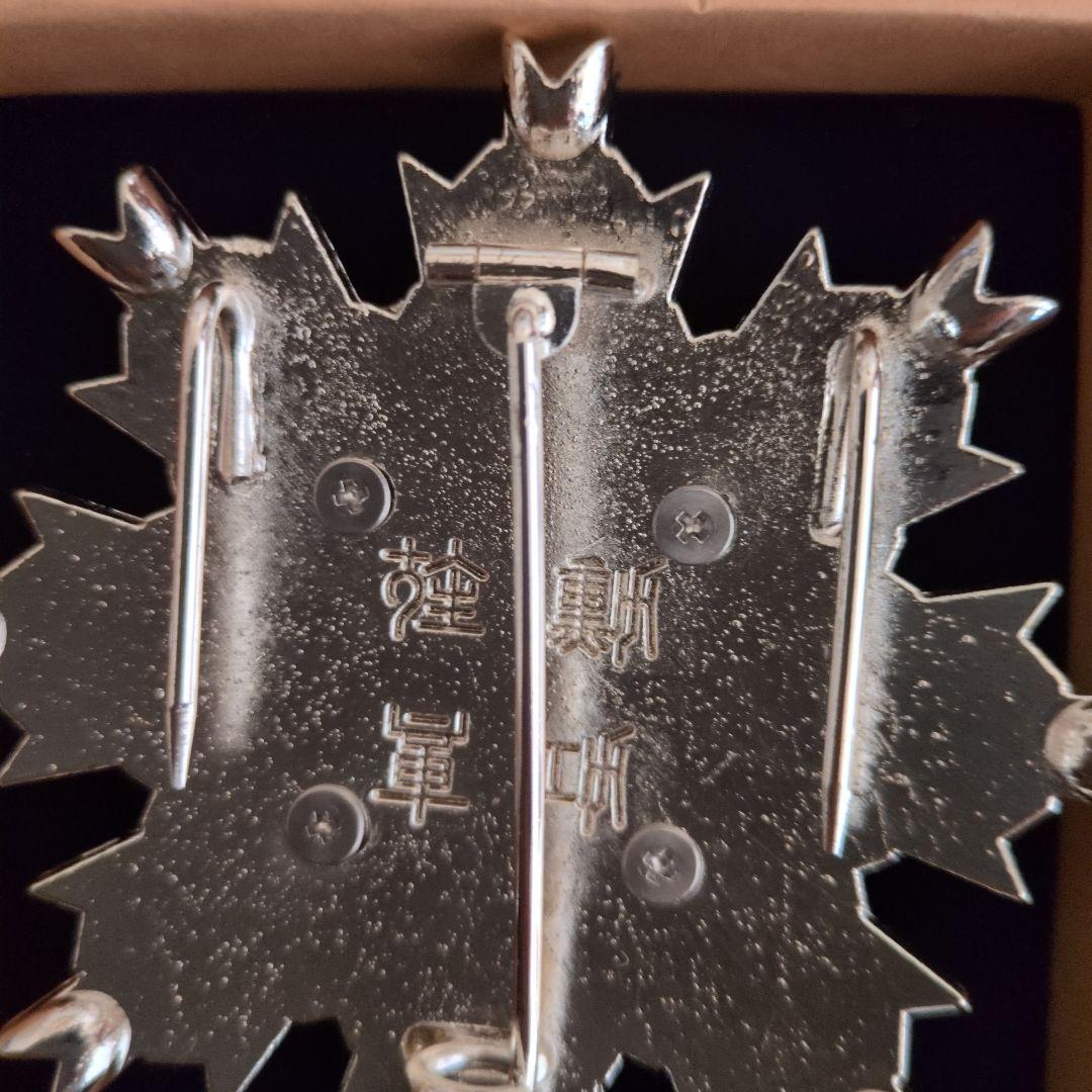 精密複製品 勲二等旭日重光章 レプリカ