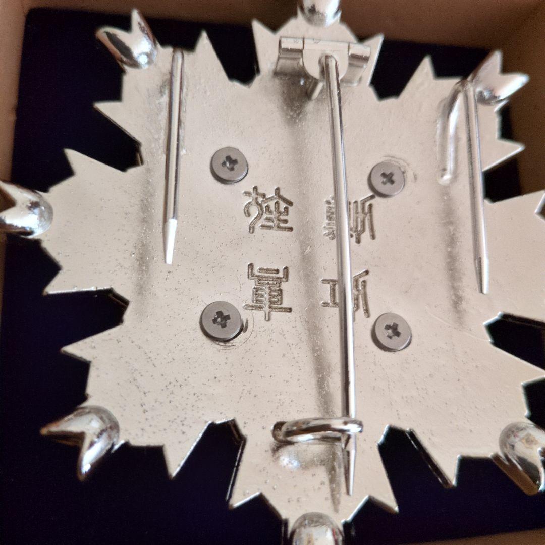 精密複製品 勲二等旭日重光章 レプリカ