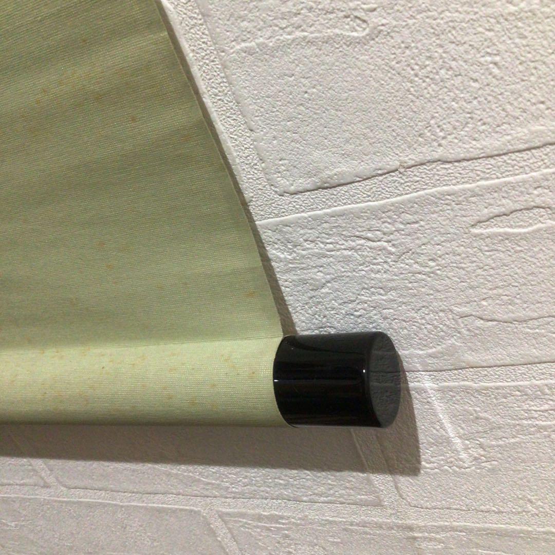 Ｍ７７４　掛軸　大徳寺　細谷喝堂　『瑞雲生五彩』　共箱　『真作』　肉筆　一行書