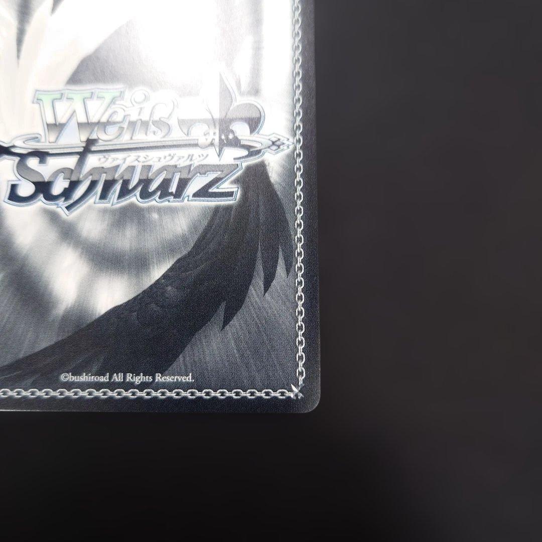 ヴァイス ささやかで欲張りな 音夢 SSP サイン ダ・カーポ リチューン