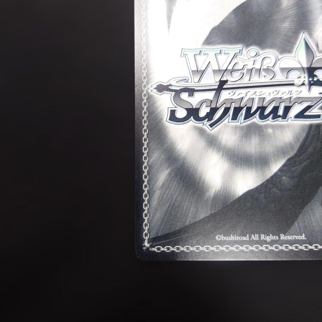 ヴァイス ささやかで欲張りな 音夢 SSP サイン ダ・カーポ リチューン