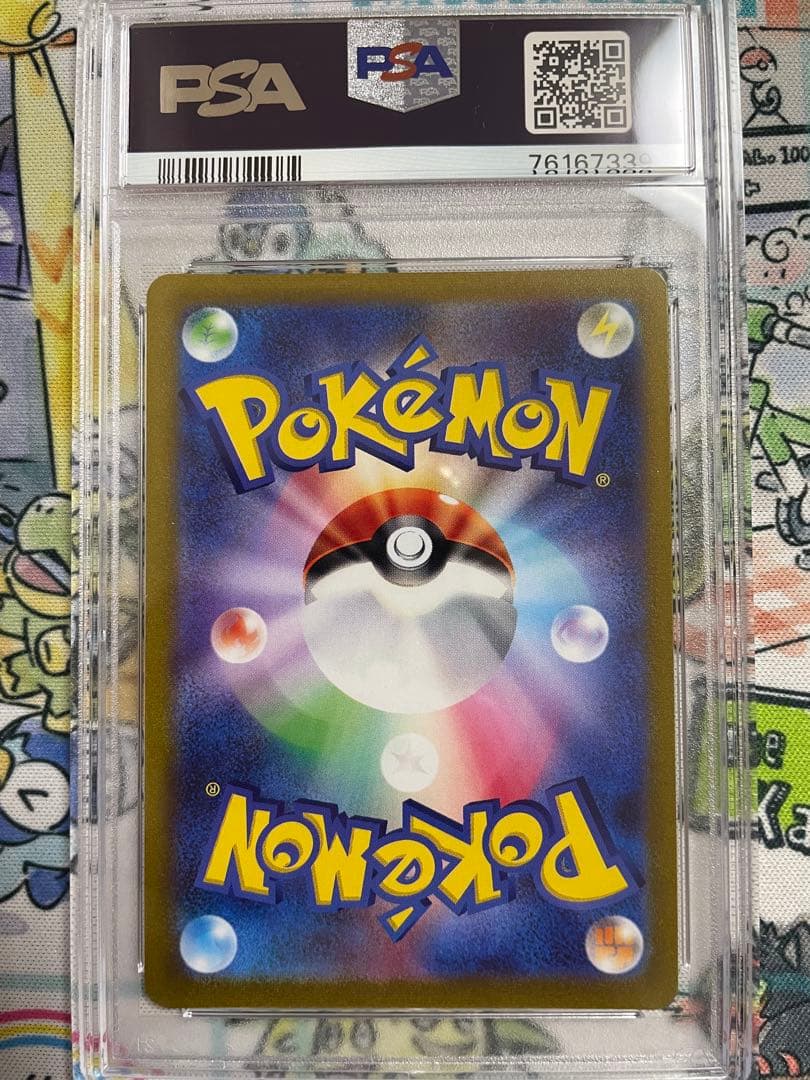 ピカチュウV SI スタートデッキ100 415/414 PSA10