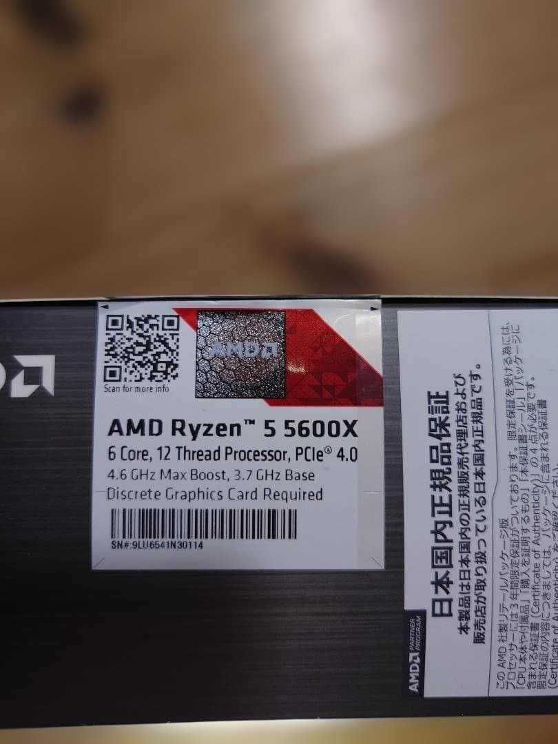 CPU AMD Ryzen 5 5600X CPU