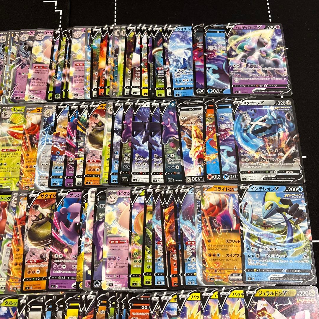 300枚　ポケカ　V ex デッキ仕様　ノーマル仕様　大量まとめ売りセット