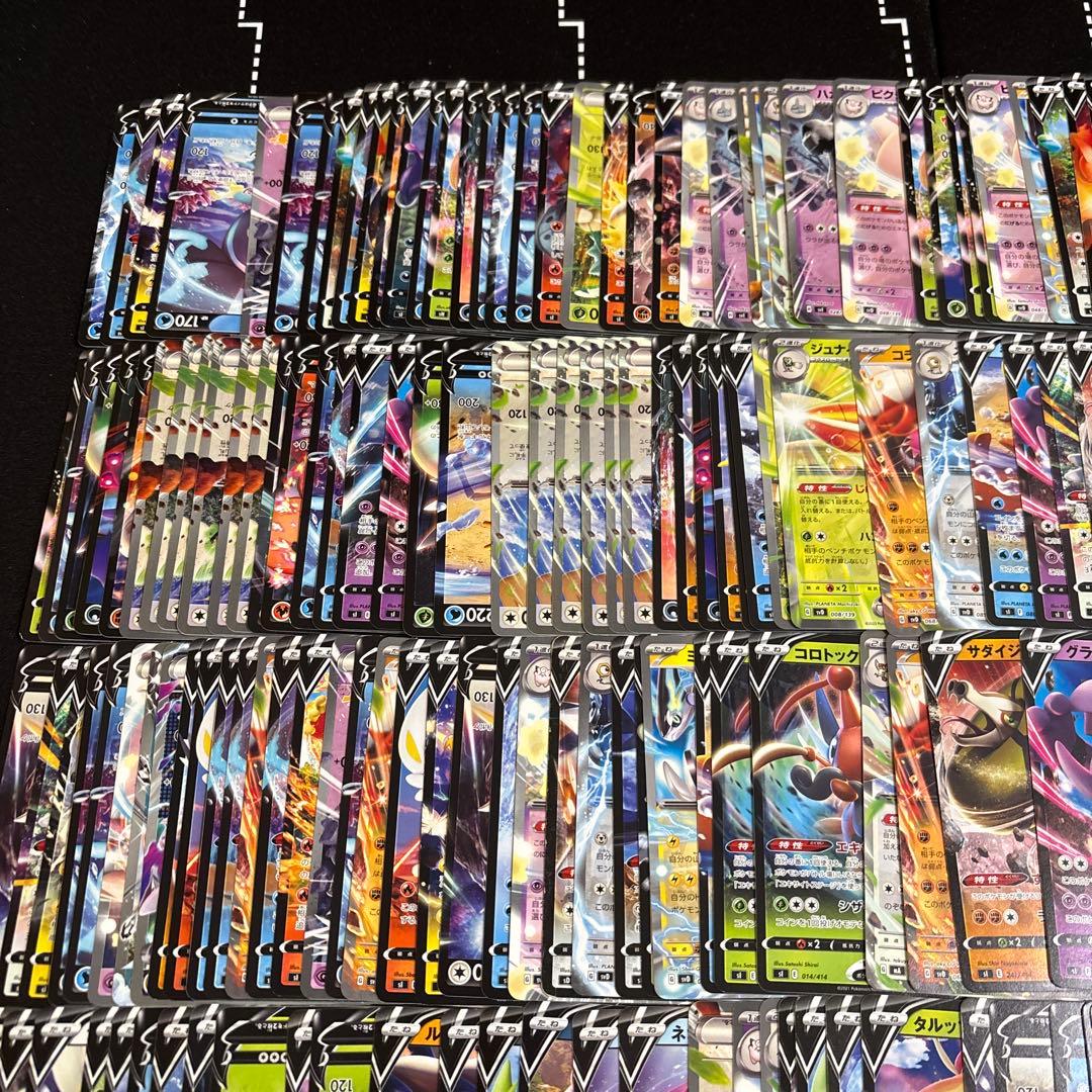 300枚　ポケカ　V ex デッキ仕様　ノーマル仕様　大量まとめ売りセット