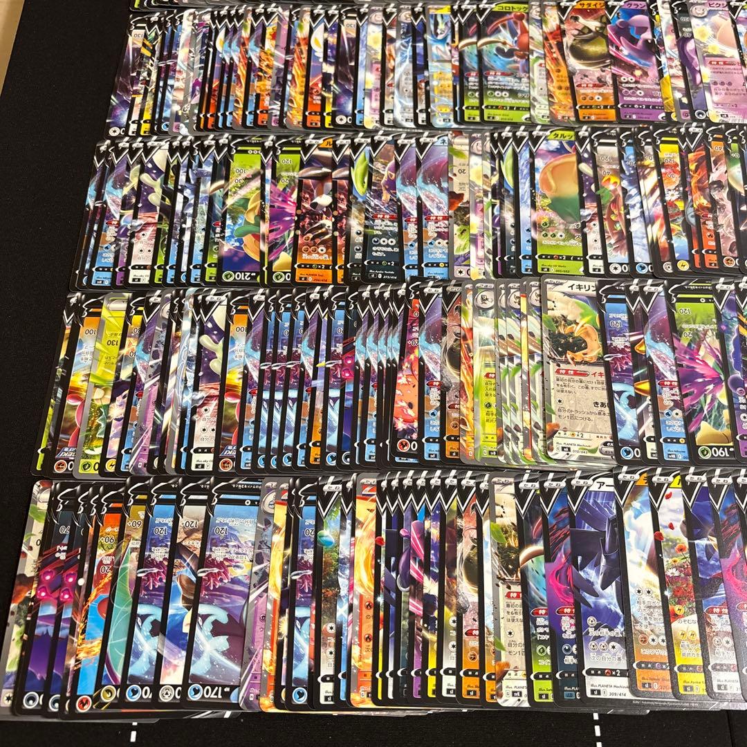 300枚　ポケカ　V ex デッキ仕様　ノーマル仕様　大量まとめ売りセット