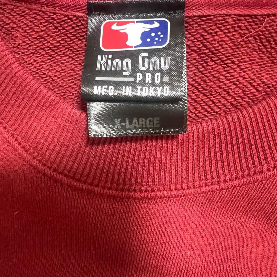 【美品】KingGnu キングヌー グッズ スウェット