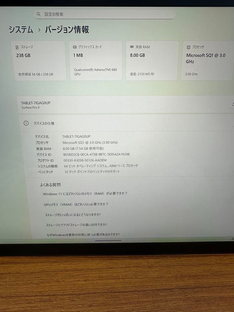 Windowsタブレット本体 2.Microsoft Surface Pro X SQ1 4G LTE