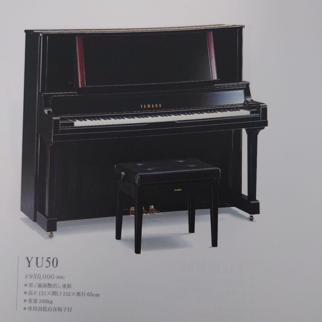 お花＆葉＆鍵盤が立体　ピアノカバー　ハンドメイド　パッチワーク