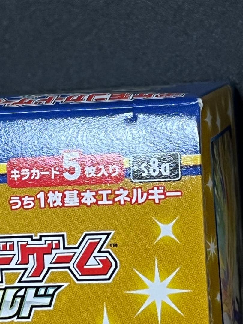 ポケモンカード　25th アニバーサリーコレクション　シュリンクなし