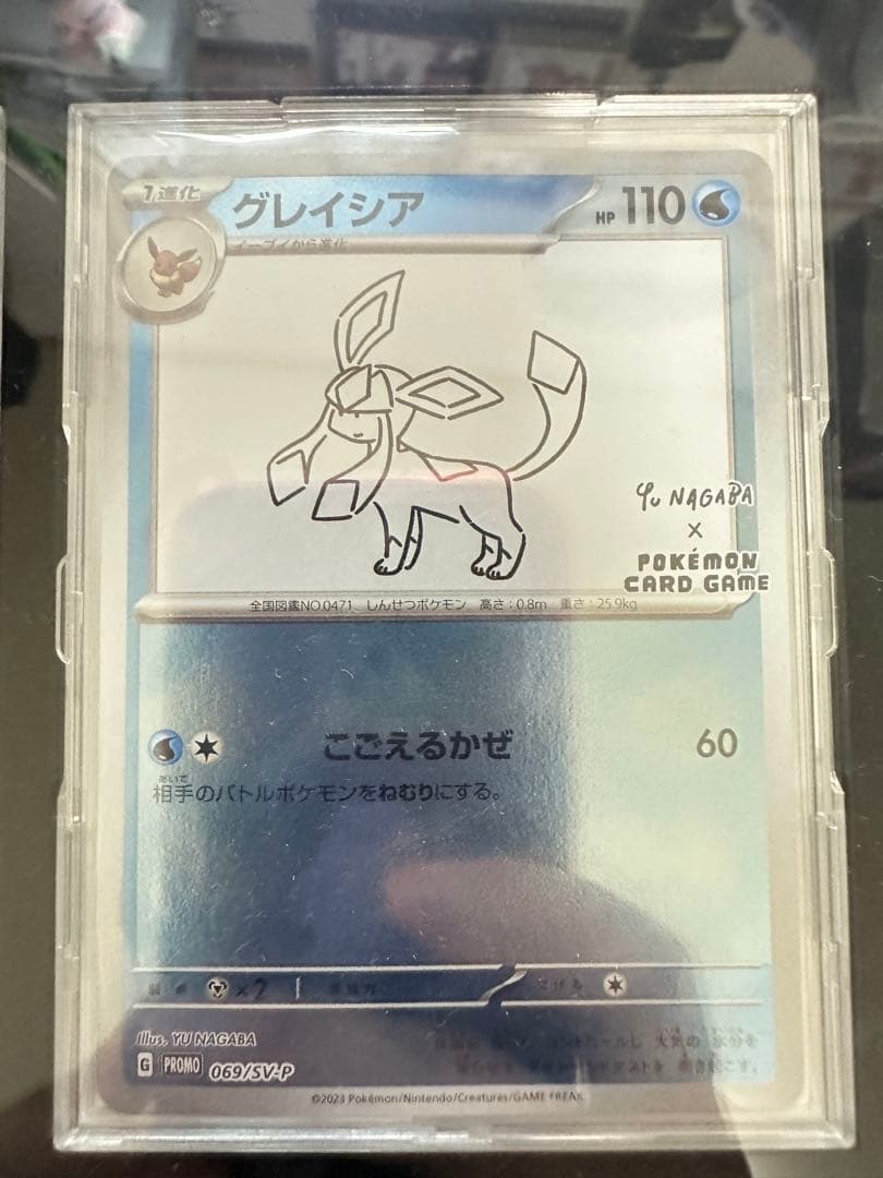 ポケモン × 長場雄 YU NAGABA イーブイ プロモ 全9種 コンプリート