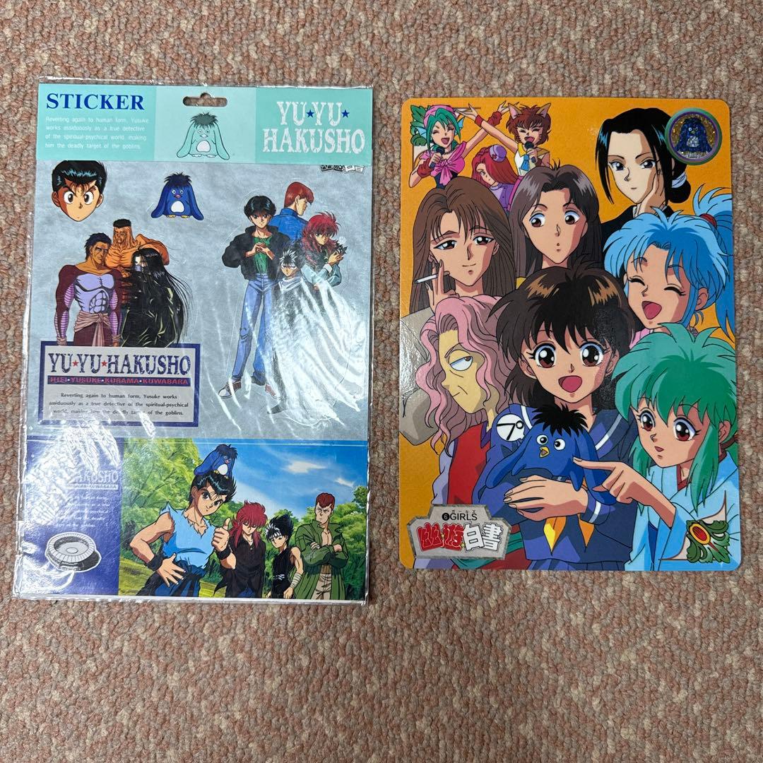幽遊白書 グッズ まとめ アマダ カードダス アルバム 下敷き ステッカー