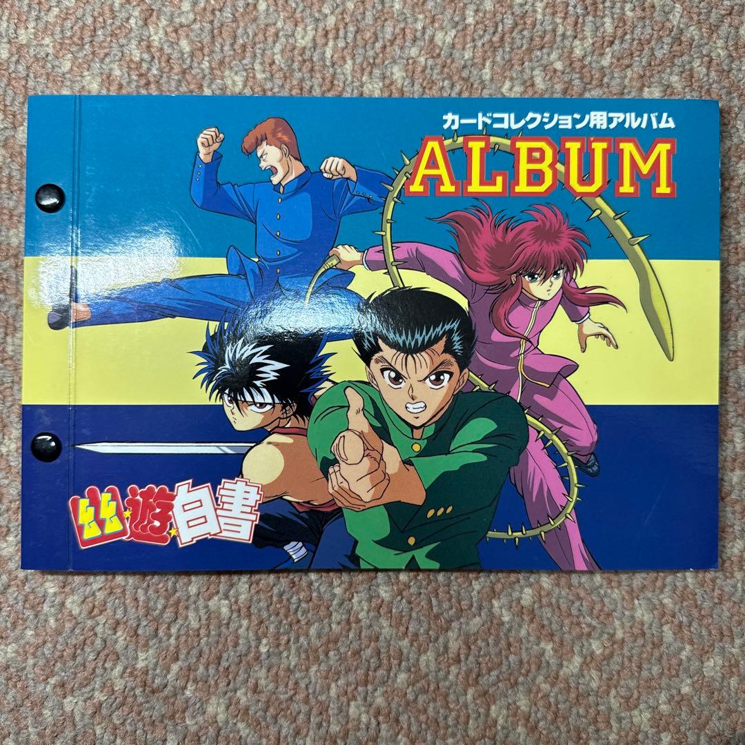 幽遊白書 グッズ まとめ アマダ カードダス アルバム 下敷き ステッカー