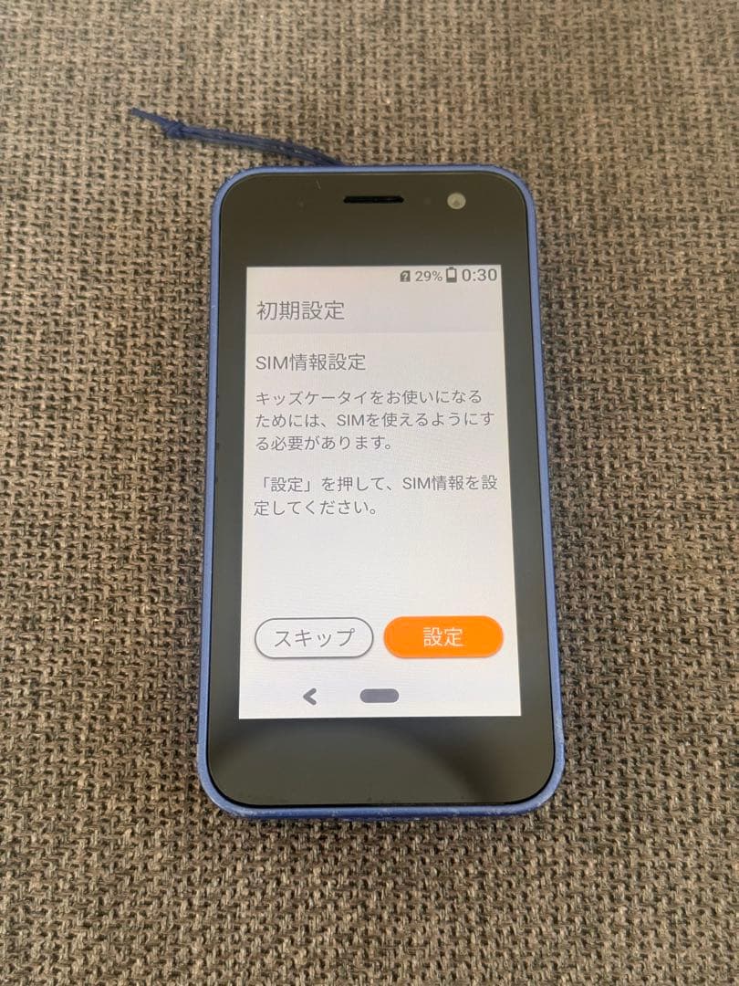 docomo キッズ携帯　KY-41C 青色 本体 透明ケース　首ひも付き