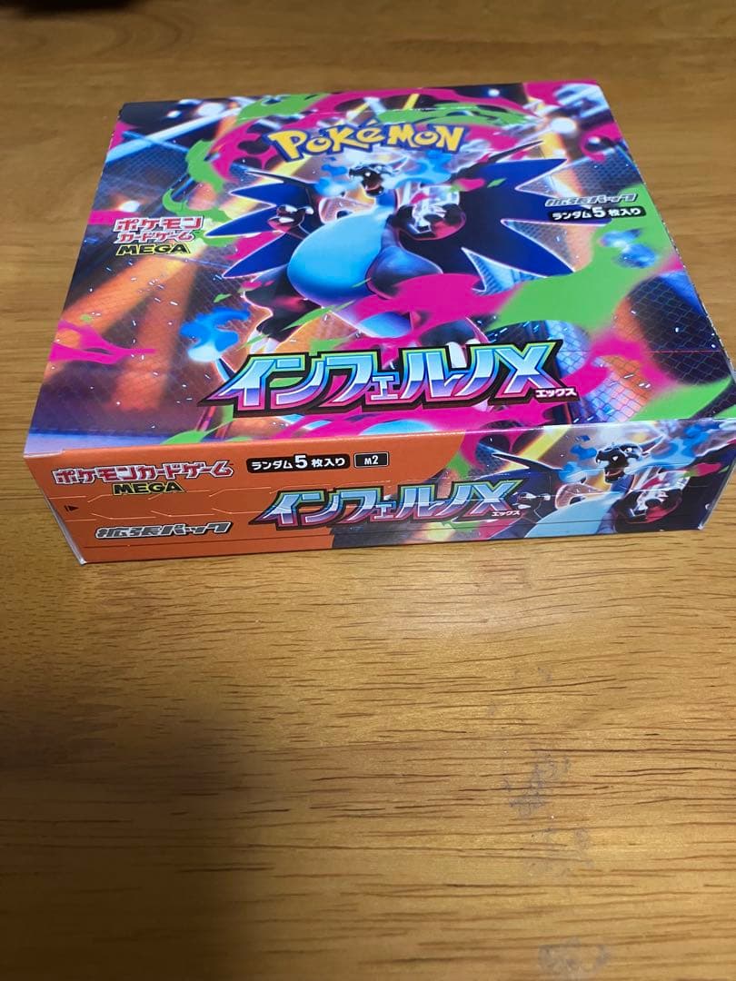 ポケカ　未開封box セット ニンジャスピナー　インフェルノX メガブレイブ