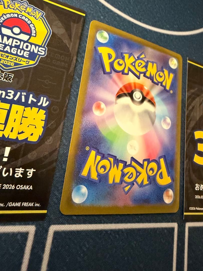 ロケット団のミュウツーex プロモ CL CLプロモ