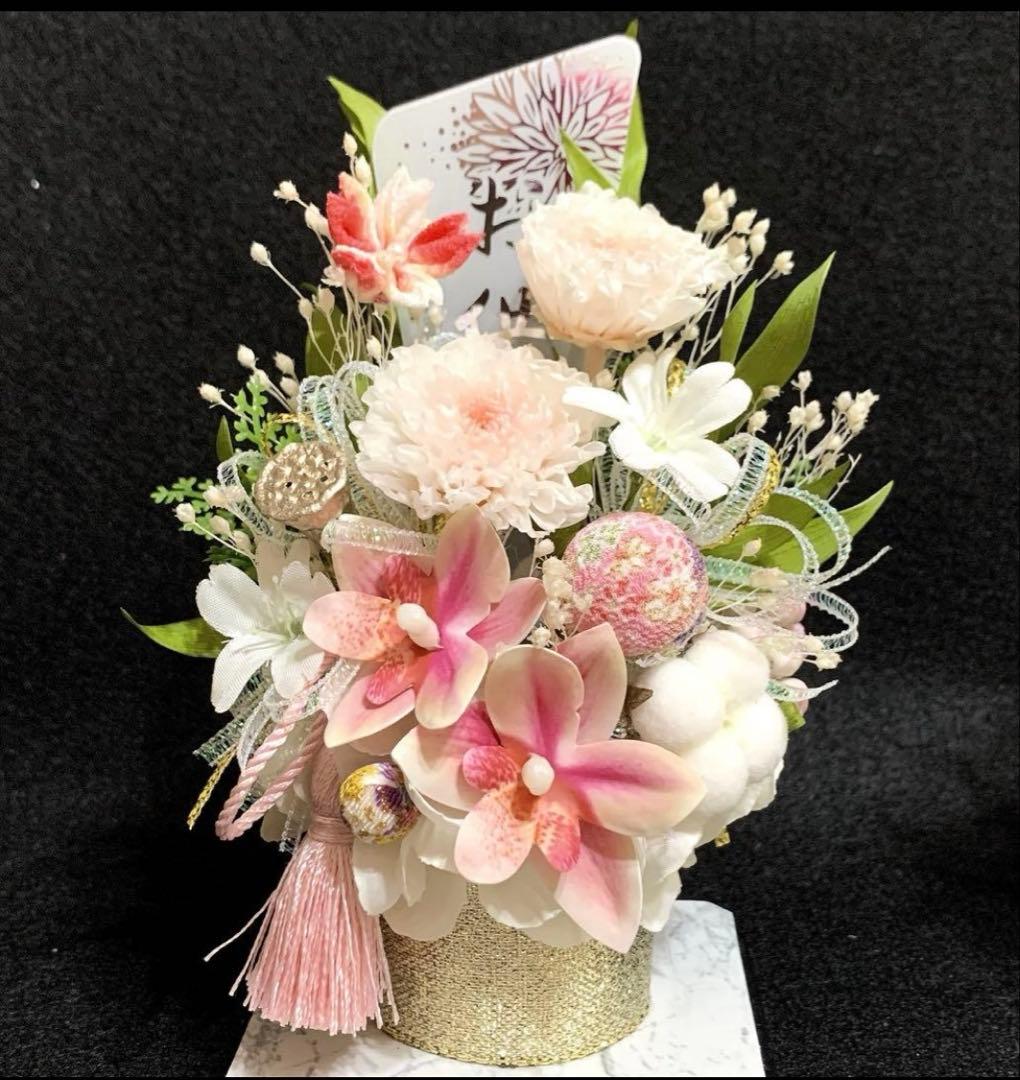 《お供え》お悔やみの花　プリザーブドフラワー仏花　一対　小菊