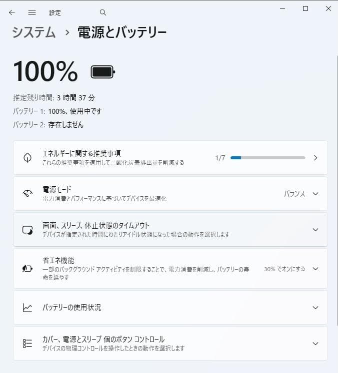 Windowsノート本体 HP ProBook 6570b Core i7 Windows11