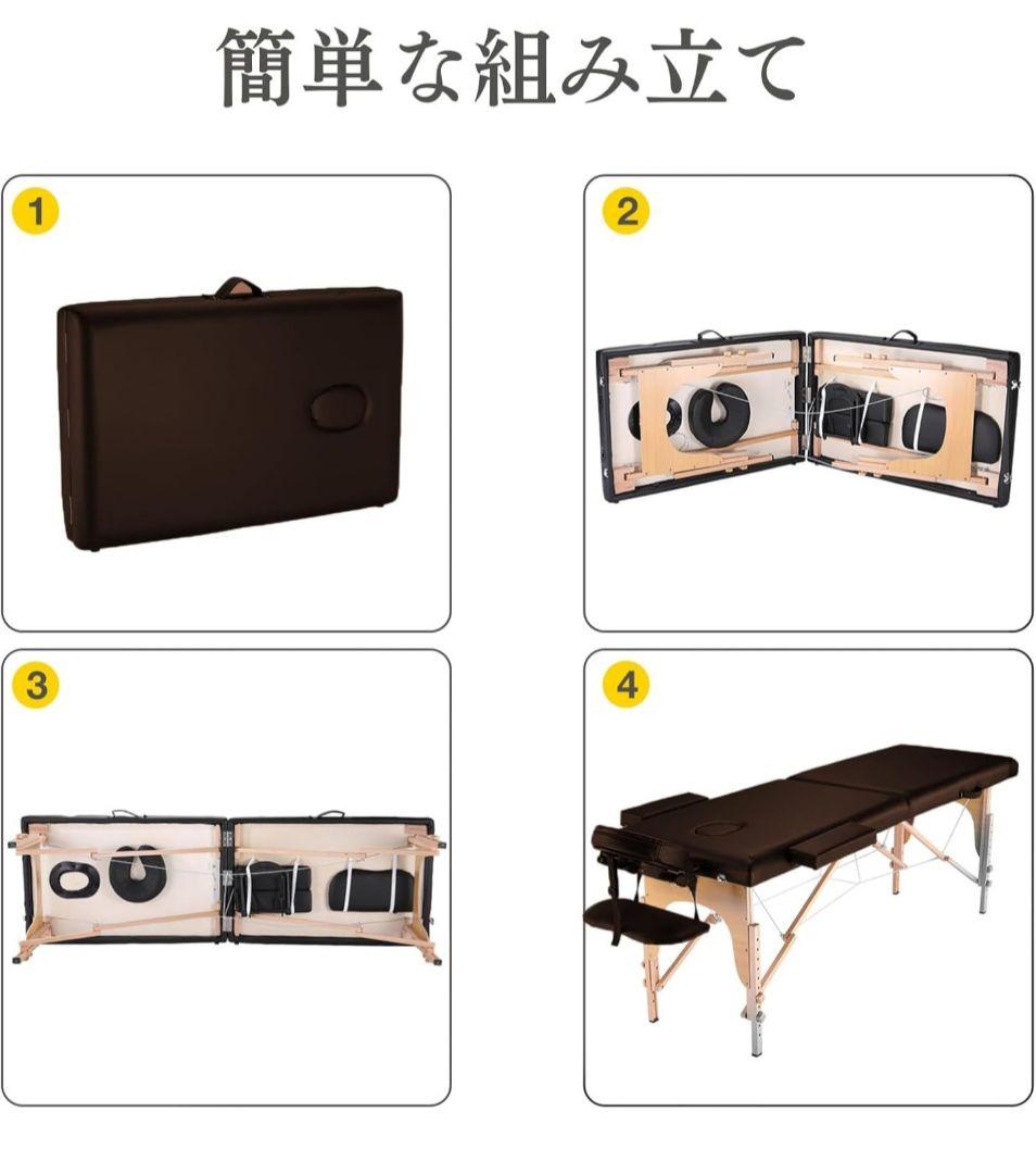 マッサージ台 マッサージベッド 折りたたみベッド エステベッド 軽量 木製