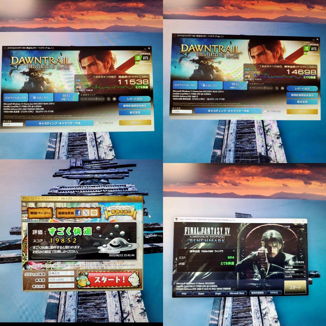 【FPSゲーム快適】ゲーミングPC/Core i7-7700K/GTX1660T