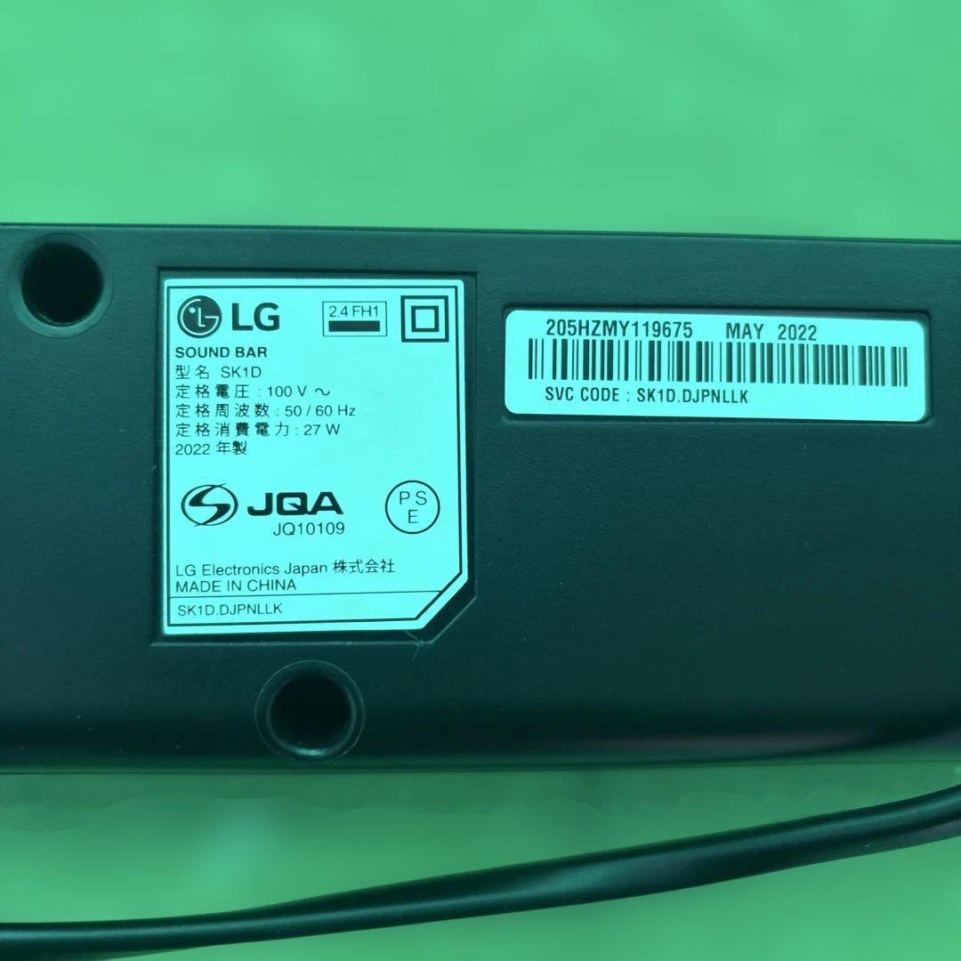 LG サウンドバー SK1D 100W RMS