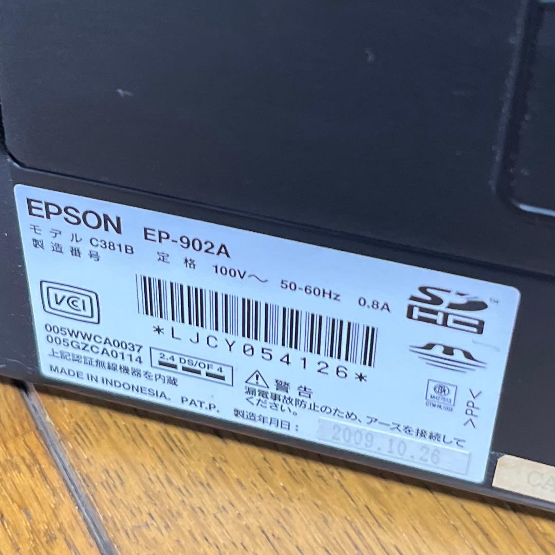 k*g様 エプソンプリンター　EP-902A ジャンク品