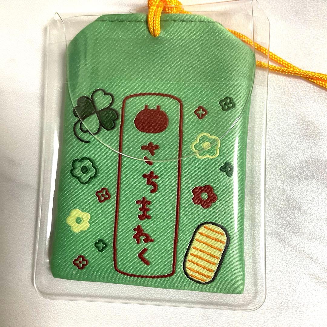 全4種類セットです♡ うさまるトラベル　ぴよでん　うさまる お守り風チャーム4個