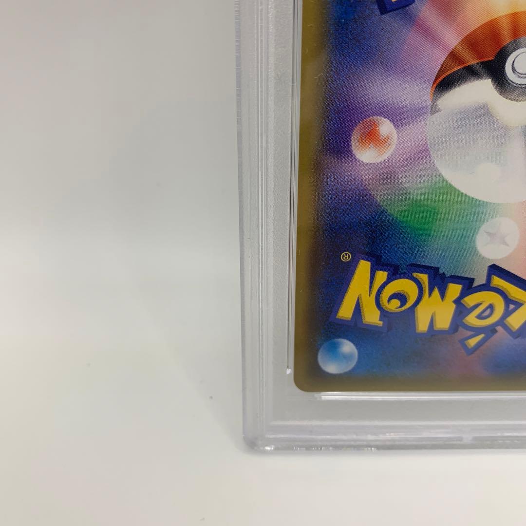 コイキング&ホエルホーGX HR 111/095 PSA9
