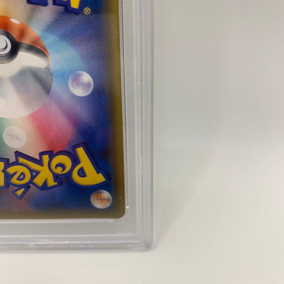コイキング&ホエルホーGX HR 111/095 PSA9