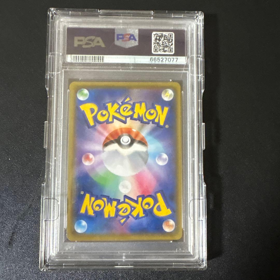 こ*す様 アルセウス&ディアルガ&パルキアGX SR PSA10