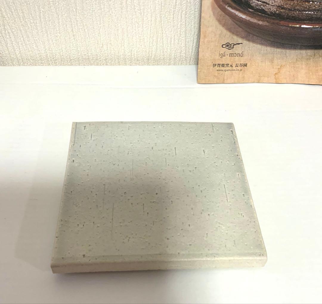 長谷園　陶珍菜　アメ釉