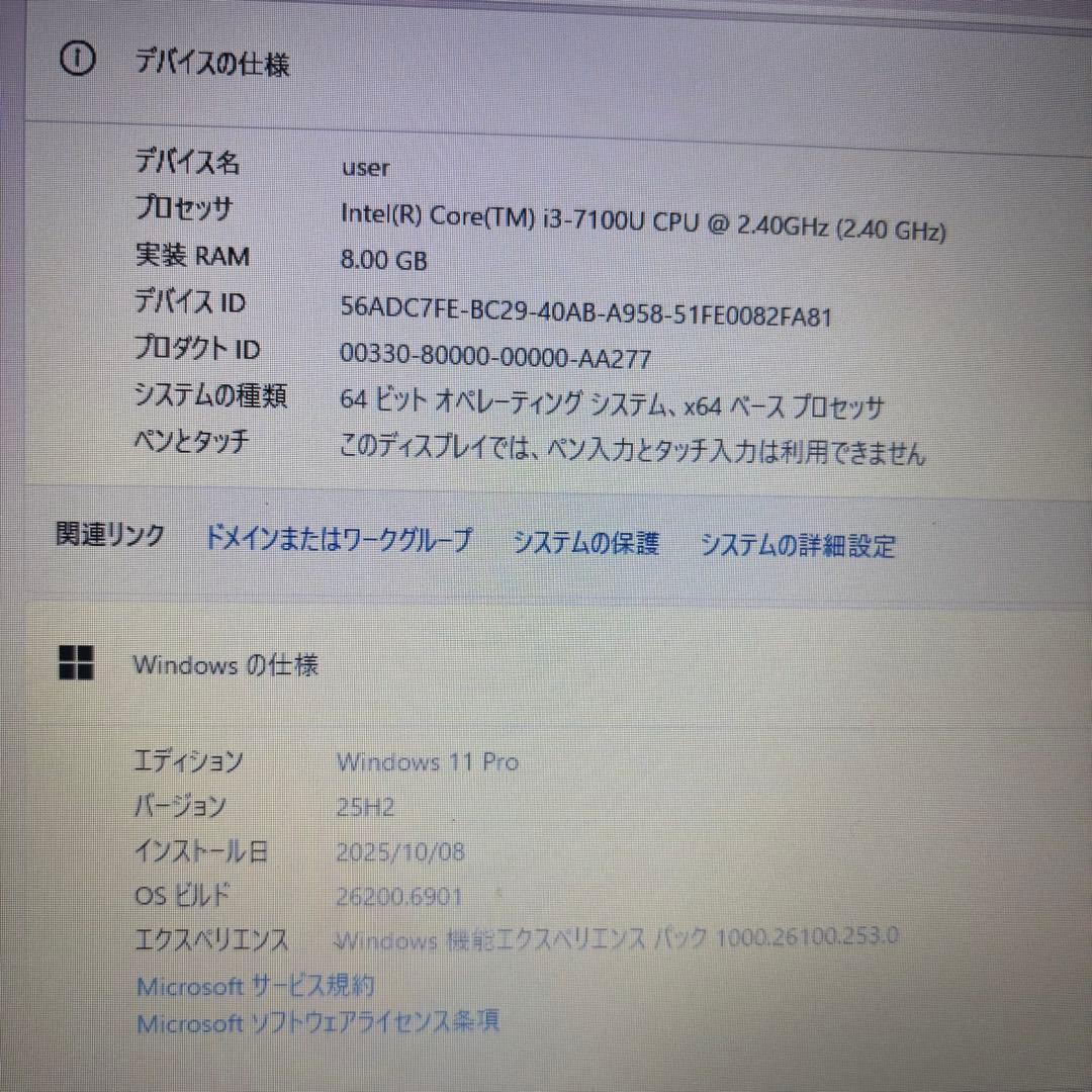 7世代Corei3【Office付】メモリ8GB★東芝★爆速新品SSDノートPC